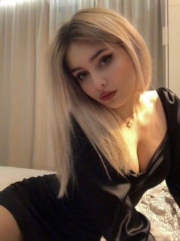 Аріна Озёрск